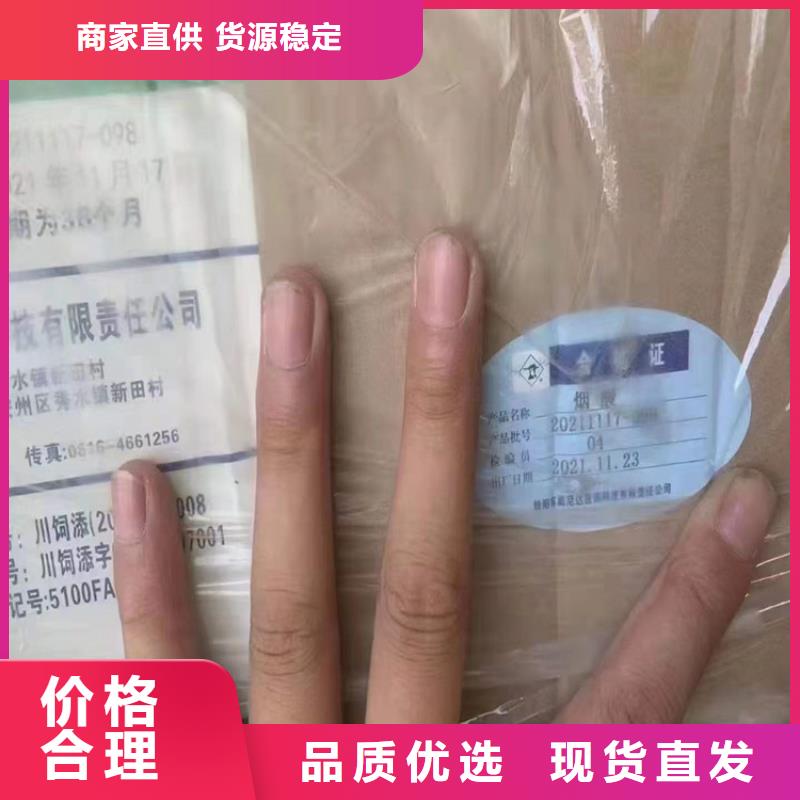 回收食品添加剂回收木器漆精心选材