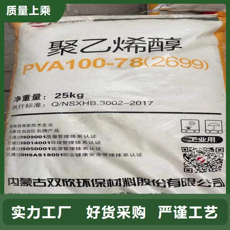 回收食品添加剂货源充足