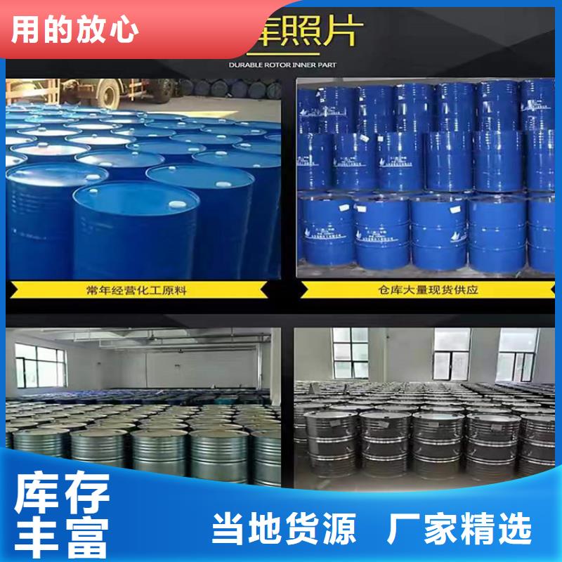 回收食品添加剂闪电发货