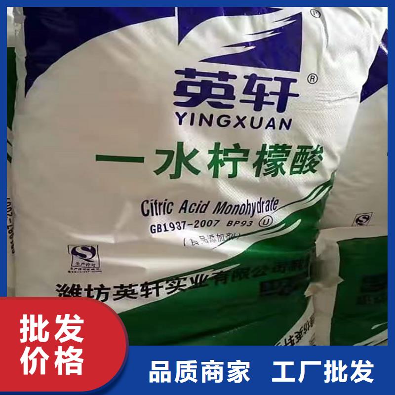 回收食品添加剂实力优品