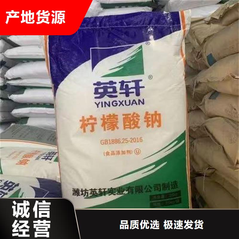 回收食品添加剂-回收树脂定金锁价