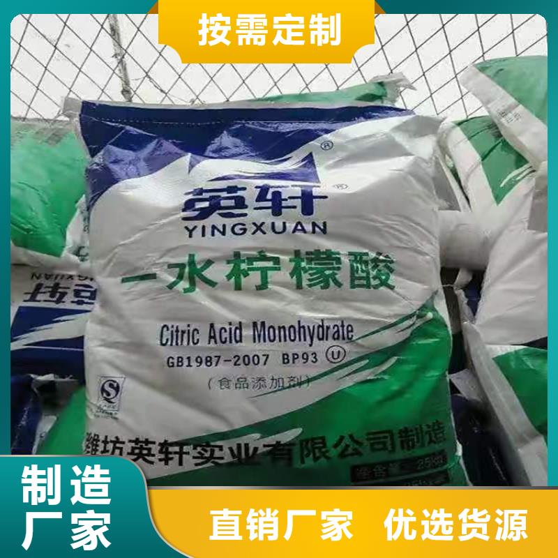 回收食品添加剂快速生产