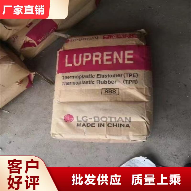 回收热熔胶视频-湖北省随州市昌城化工有限公司回收热熔胶可服务区域随县|曾都|孝感|咸宁|武汉|黄石|十堰|鄂州|襄阳等