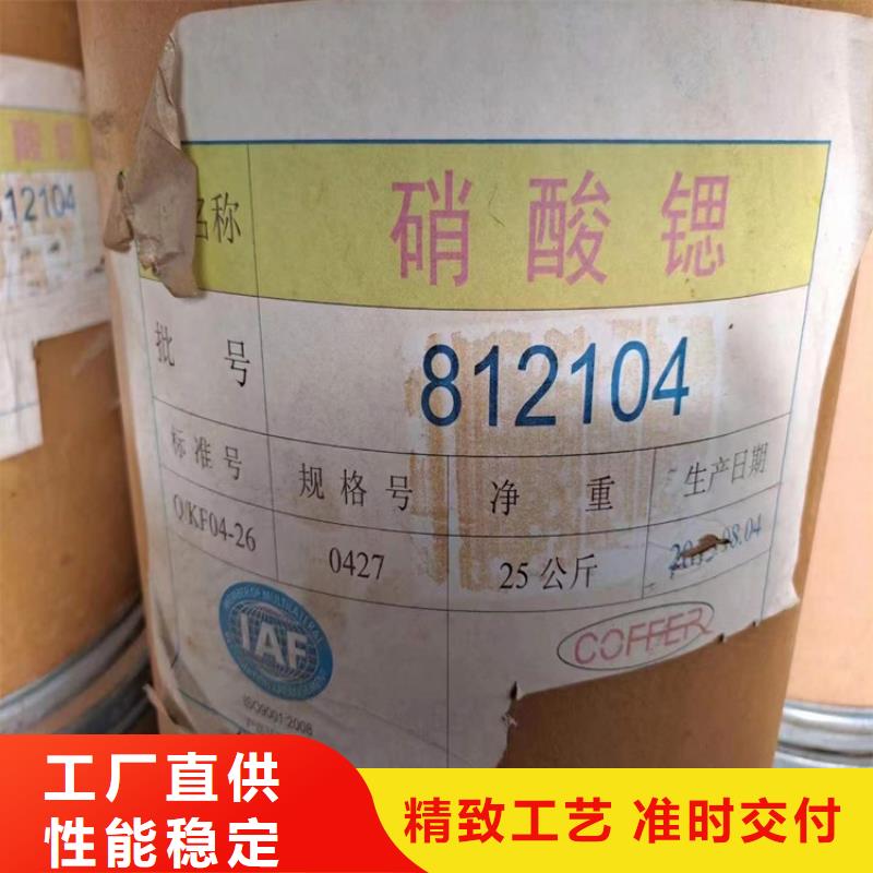 回收食品添加剂出厂严格质检