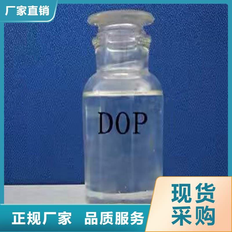 【回收食品添加剂】上门回收联苯胺黄G用品质说话