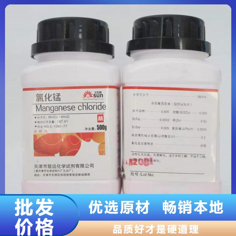 回收食品添加剂 收购三菱炭黑质检合格出厂