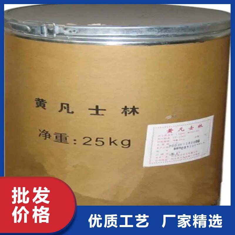 回收食品添加剂支持大批量采购