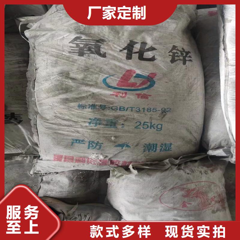 回收食品添加剂快速生产