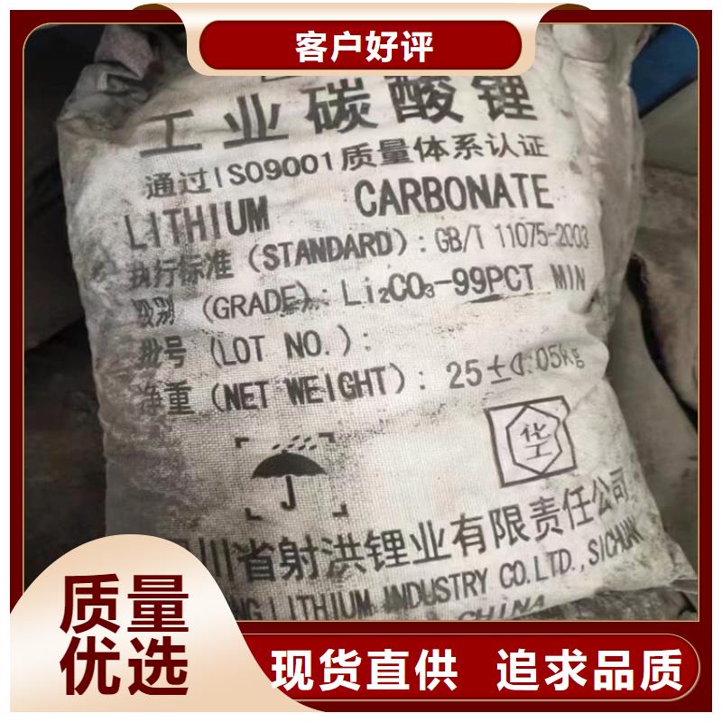 回收食品添加剂厂家自营