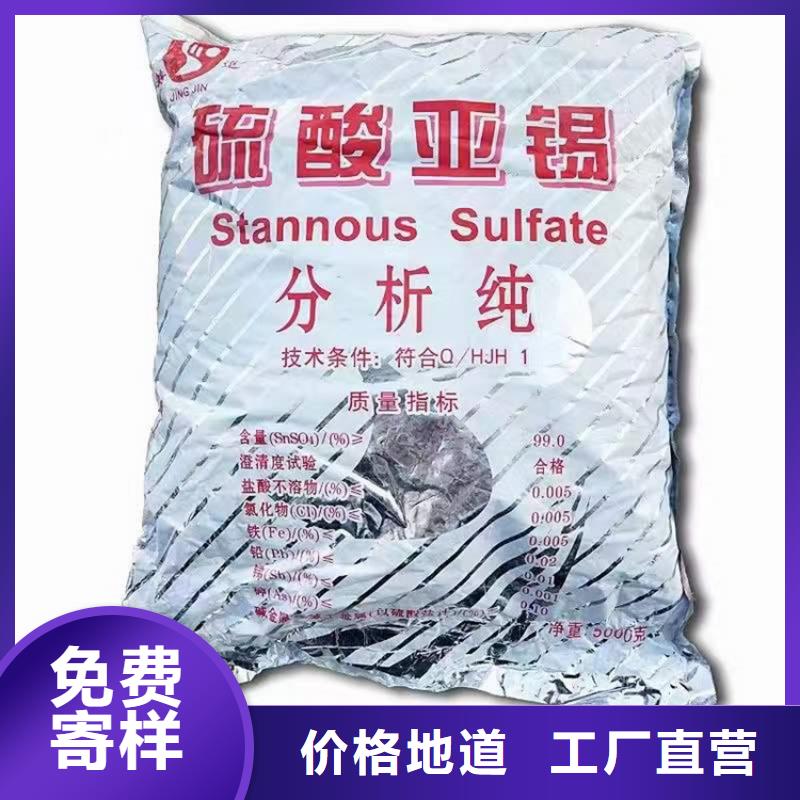 回收食品添加剂就近发货