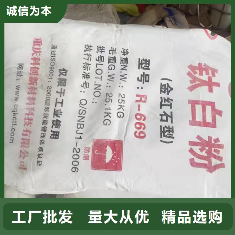 回收食品添加剂好品质选我们