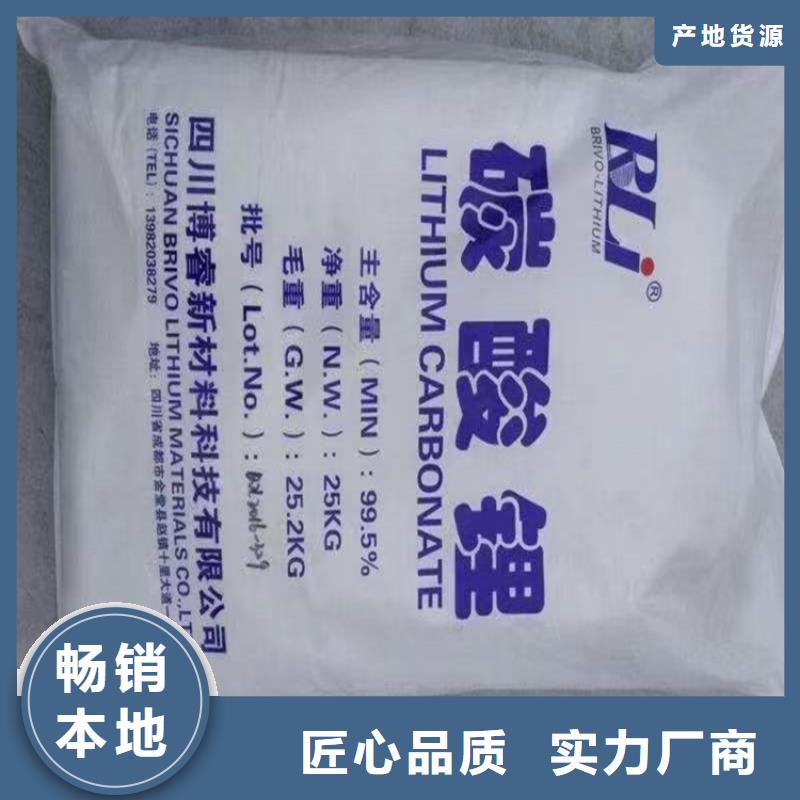 回收食品添加剂质量看得见