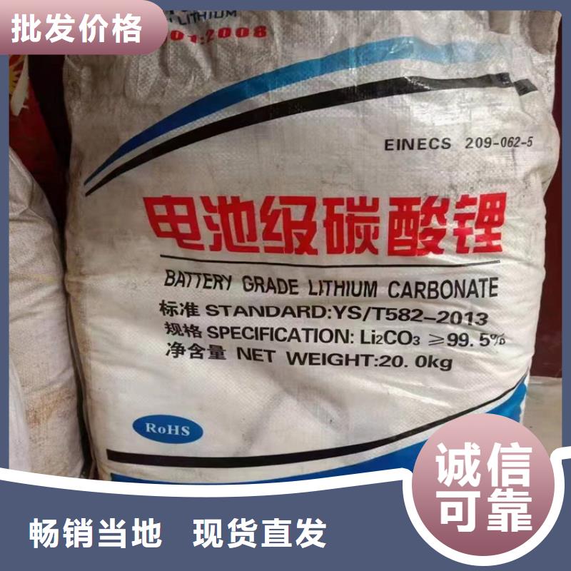 回收食品添加剂回收二茂铁长期供应