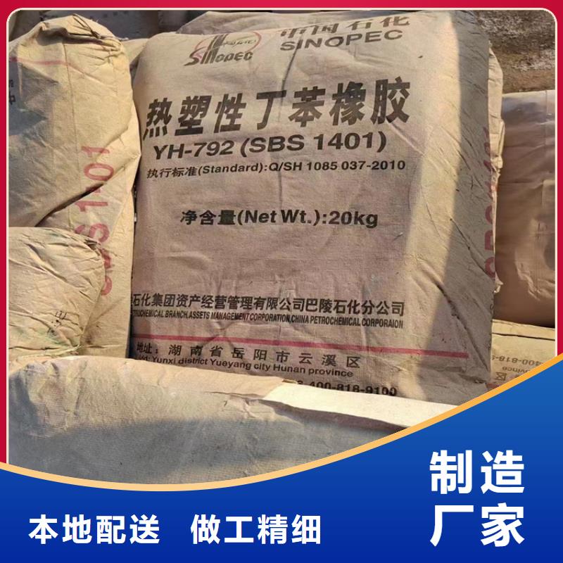 回收食品添加剂海量货源