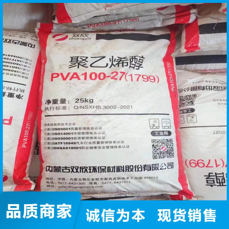 回收食品添加剂就近发货