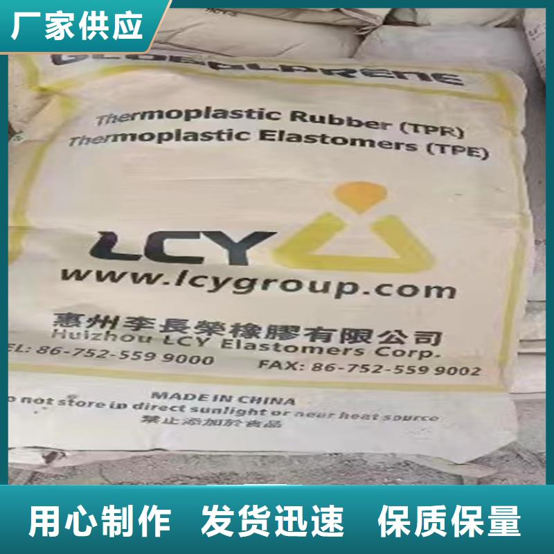 回收食品添加剂产地货源