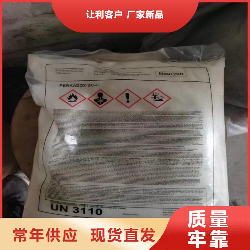 回收食品添加剂专业完善售后