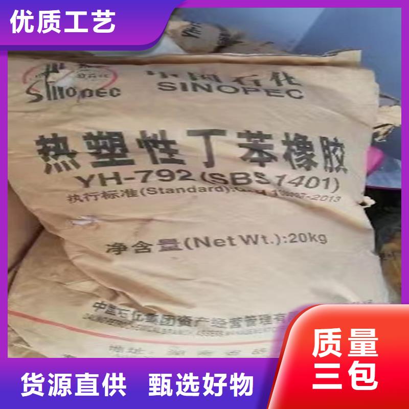 回收食品添加剂,回收钯炭催化剂全新升级品质保障