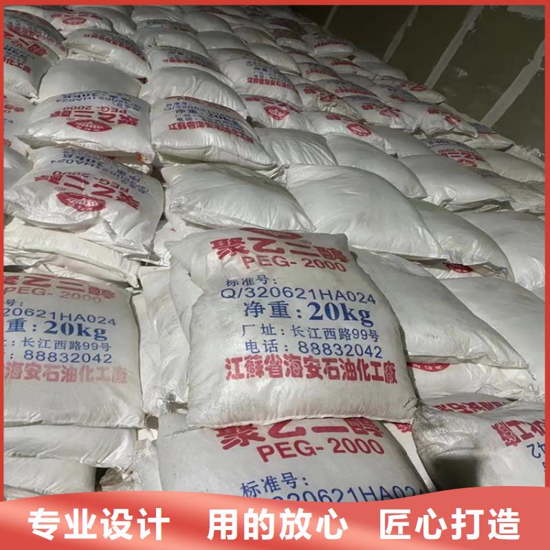 回收食品添加剂【回收沥青】用心做品质