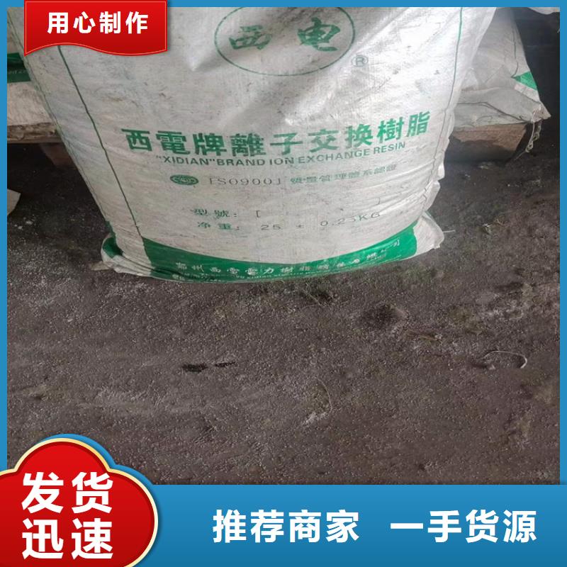 回收食品添加剂质量看得见