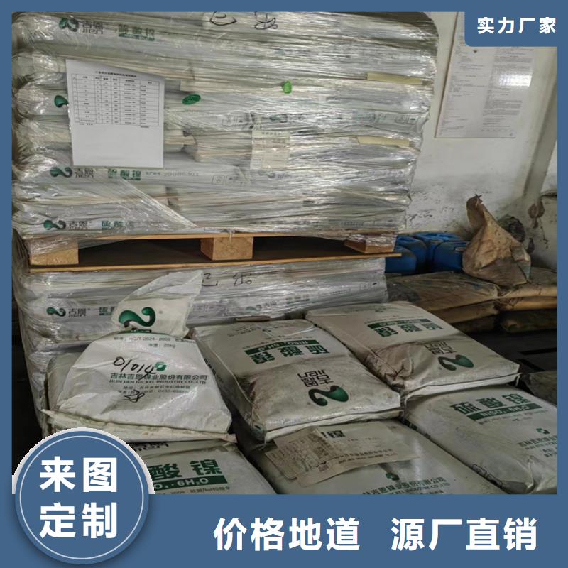 回收热熔胶视频-湖北省随州市昌城化工有限公司回收热熔胶可服务区域随县|曾都|孝感|咸宁|武汉|黄石|十堰|鄂州|襄阳等