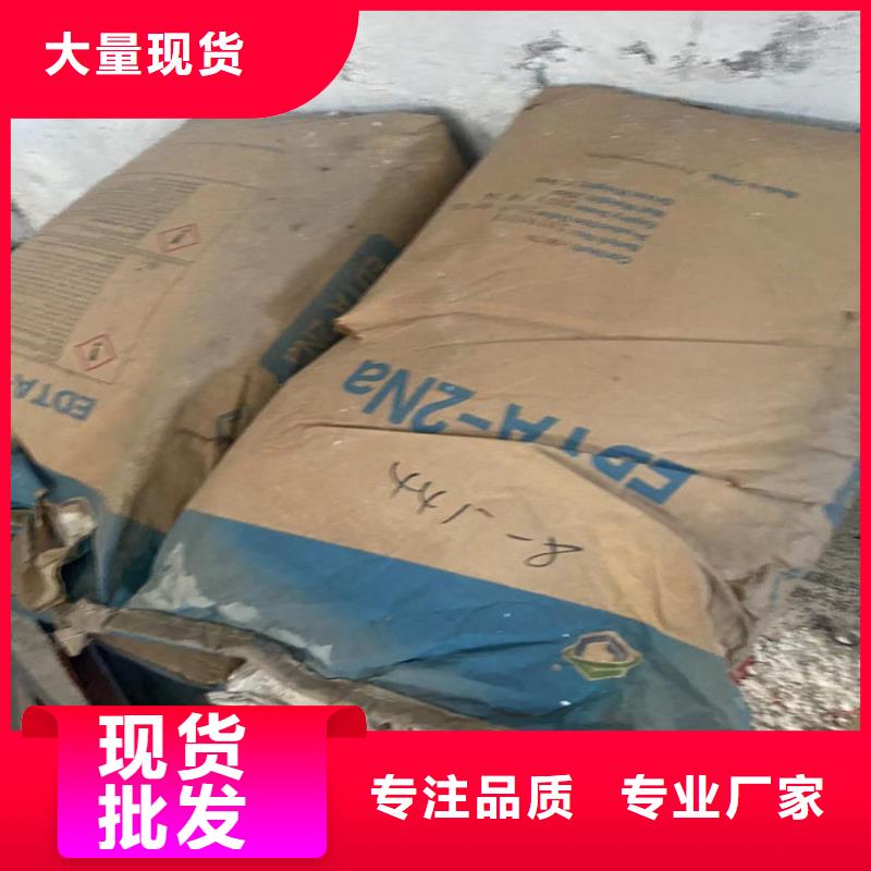 回收热熔胶视频-湖北省随州市昌城化工有限公司回收热熔胶可服务区域随县|曾都|孝感|咸宁|武汉|黄石|十堰|鄂州|襄阳等