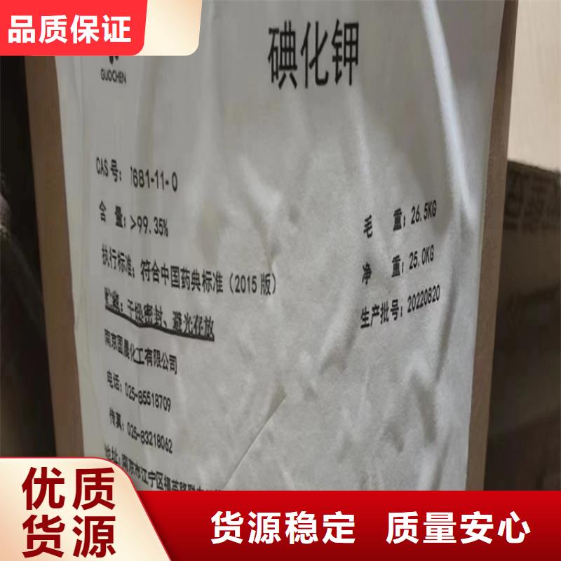  回收食品添加剂性价比高