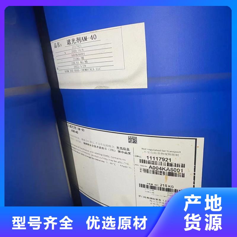 回收食品添加剂加工定制