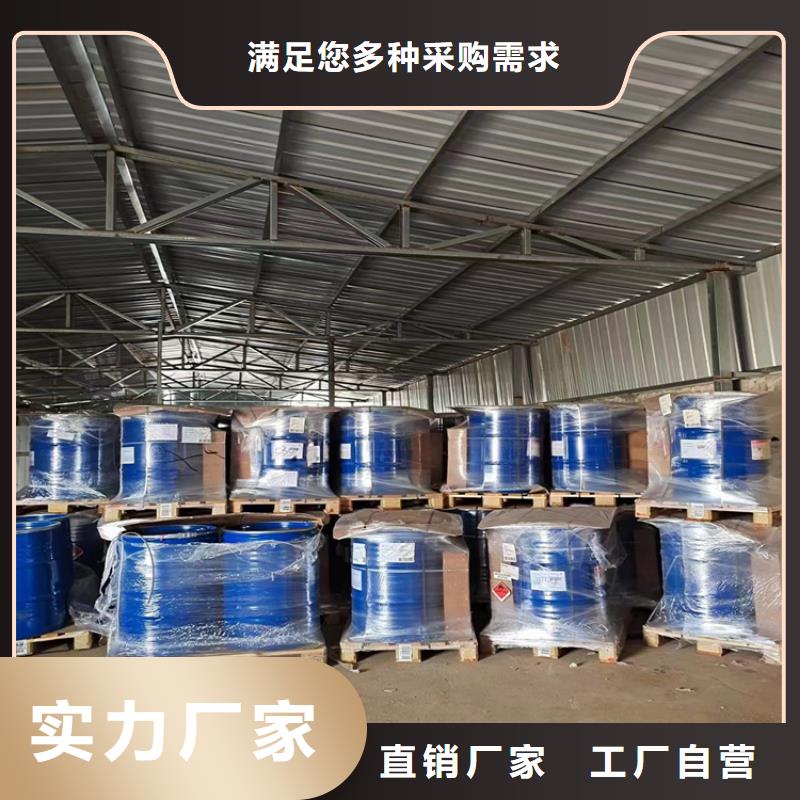回收食品添加剂回收木器漆精心选材
