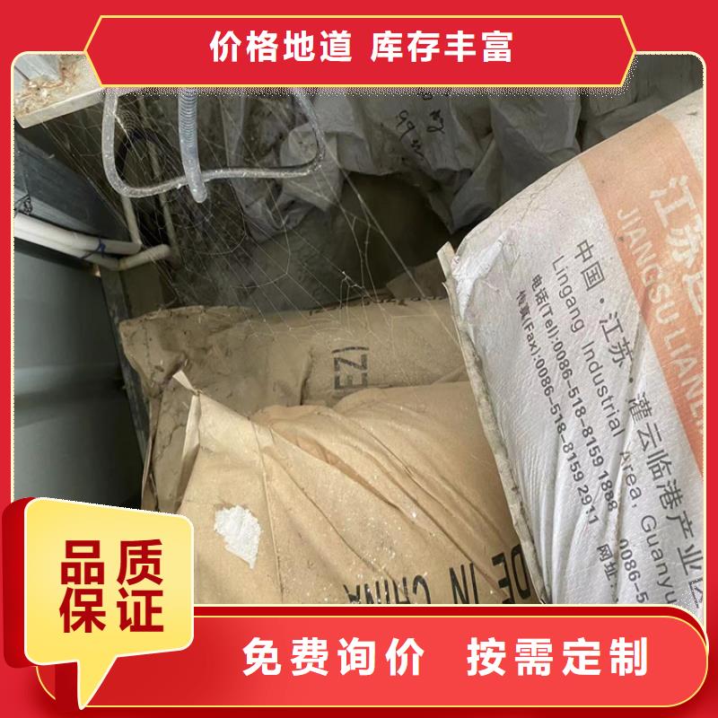  回收食品添加剂厂家直销值得选择