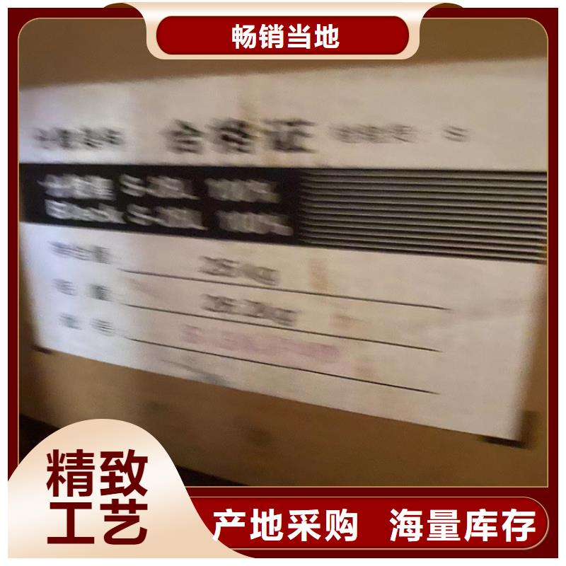 回收食品添加剂就近发货