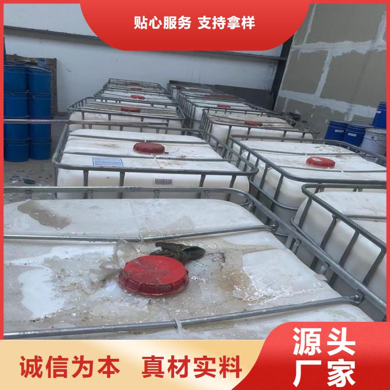 回收固化剂质检合格出厂