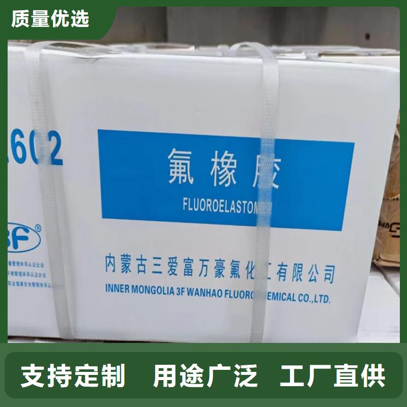 回收固化剂打造好品质