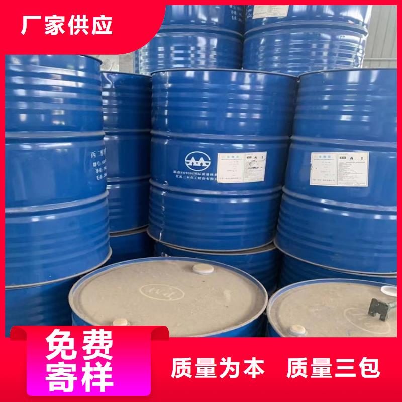 回收固化剂产地工厂