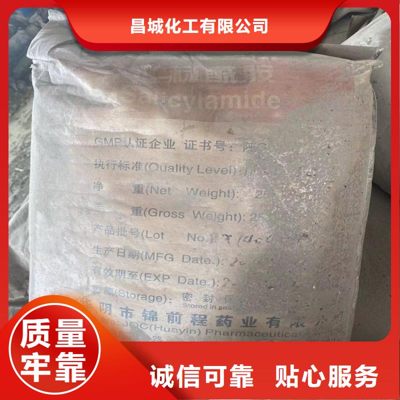 回收固化剂大量现货供应