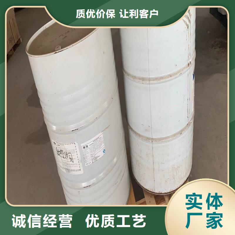 回收固化剂质优价廉