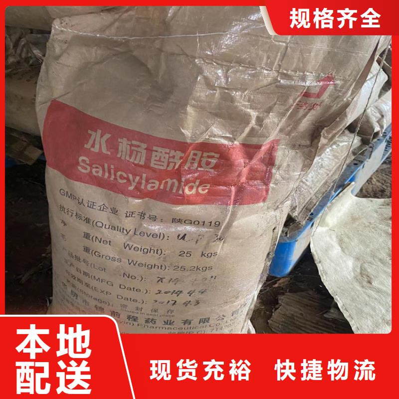 回收固化剂质检合格出厂