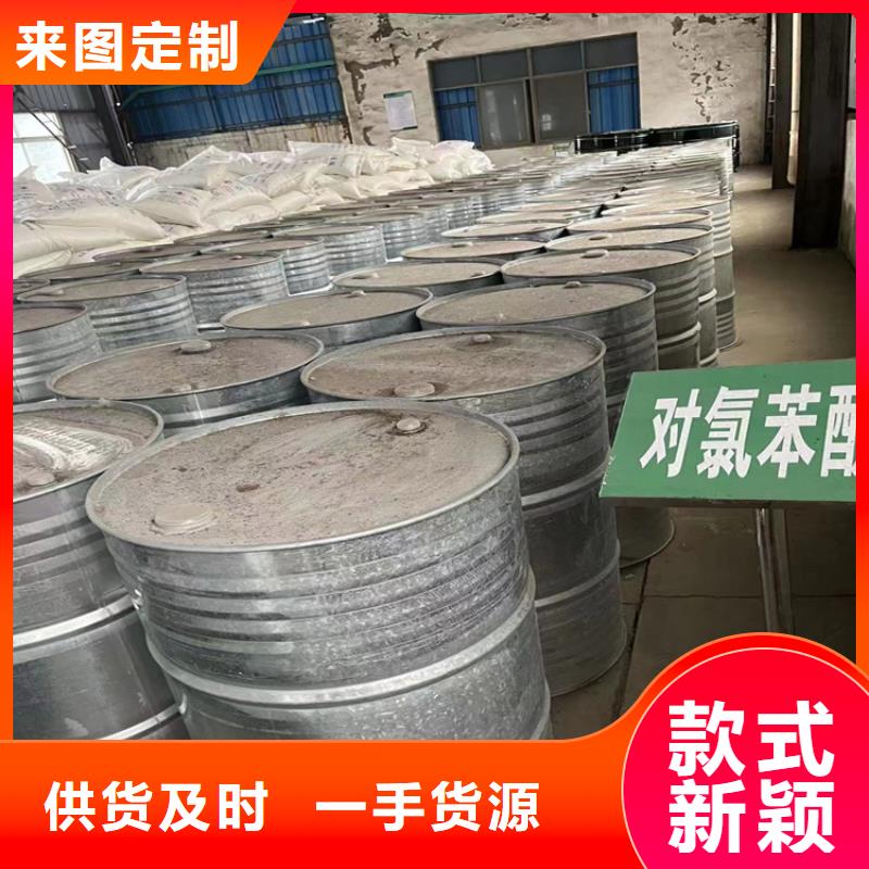 回收固化剂优选厂家