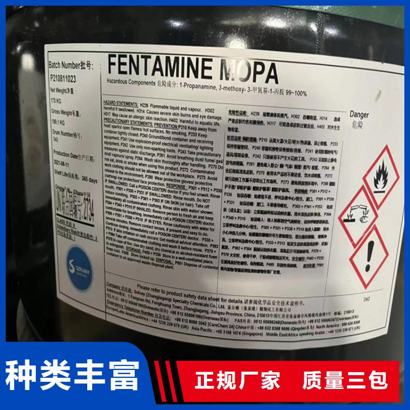 回收固化剂一站式采购