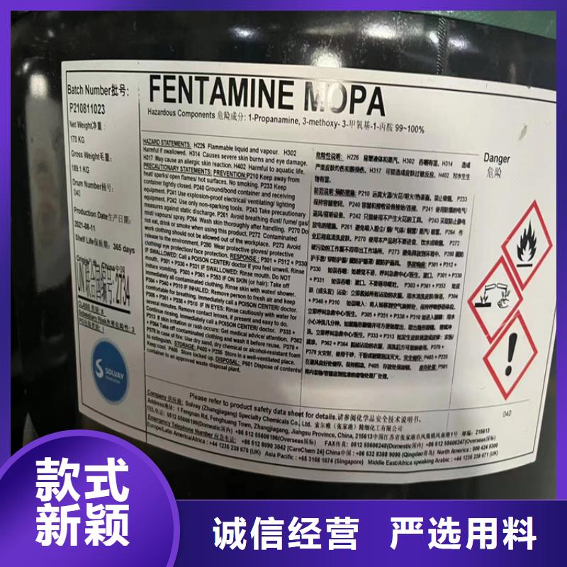 回收固化剂讲信誉保质量