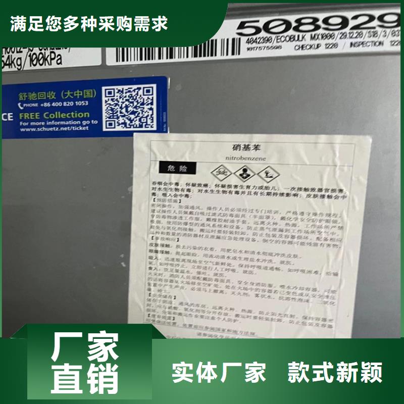  回收固化剂使用寿命长久