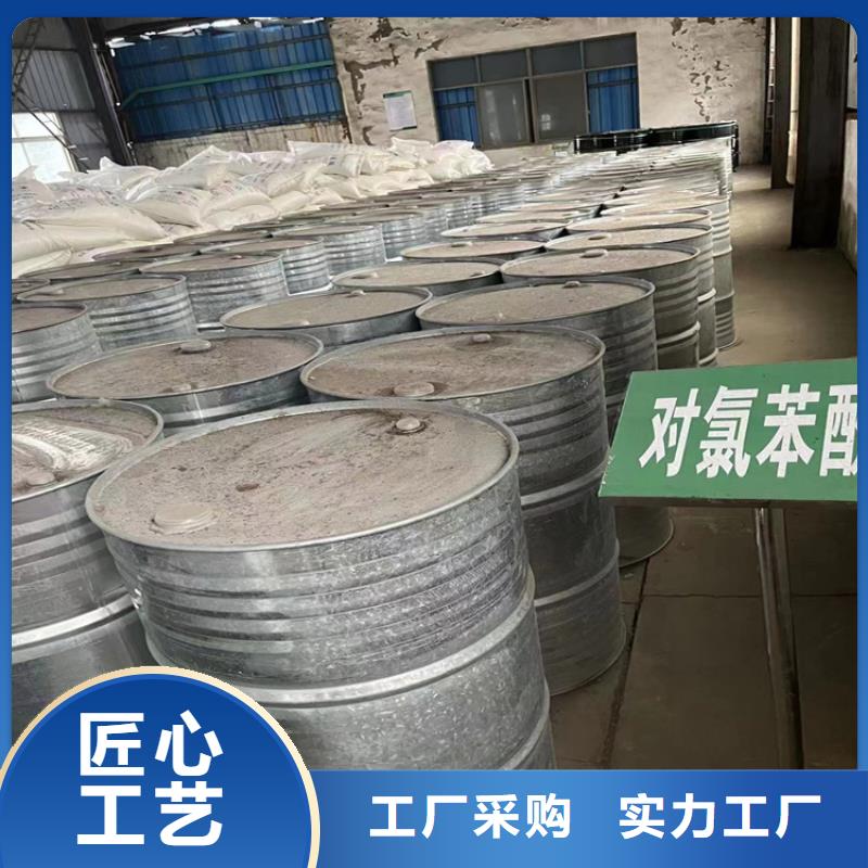 回收固化剂产地工厂