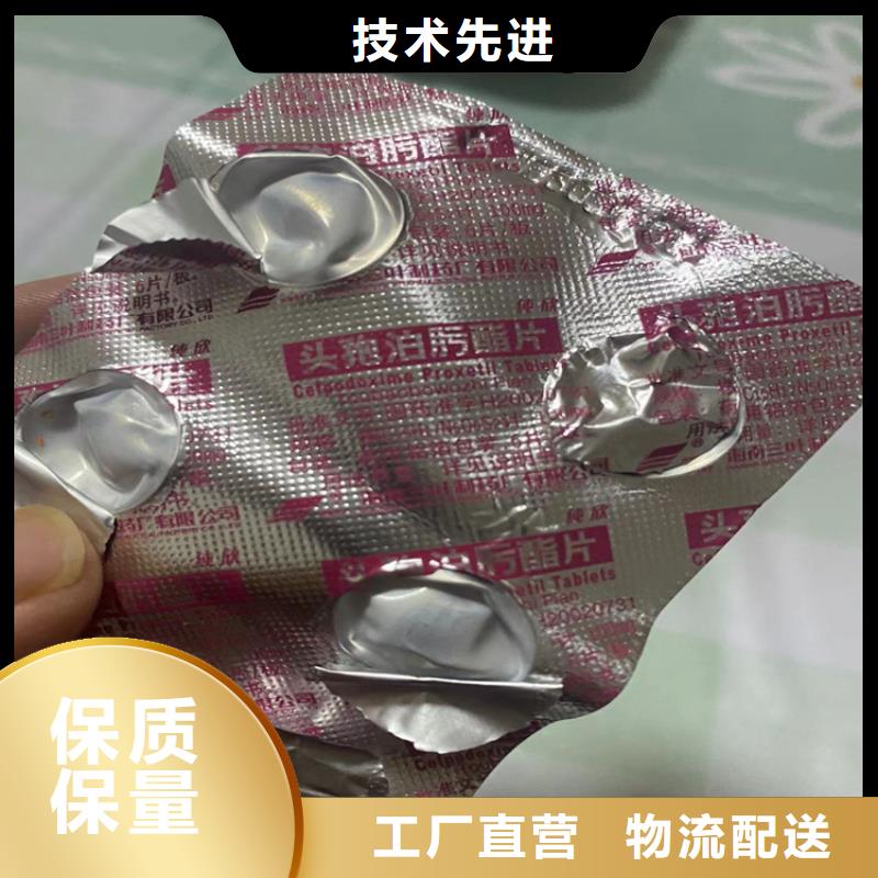  回收固化剂使用寿命长久