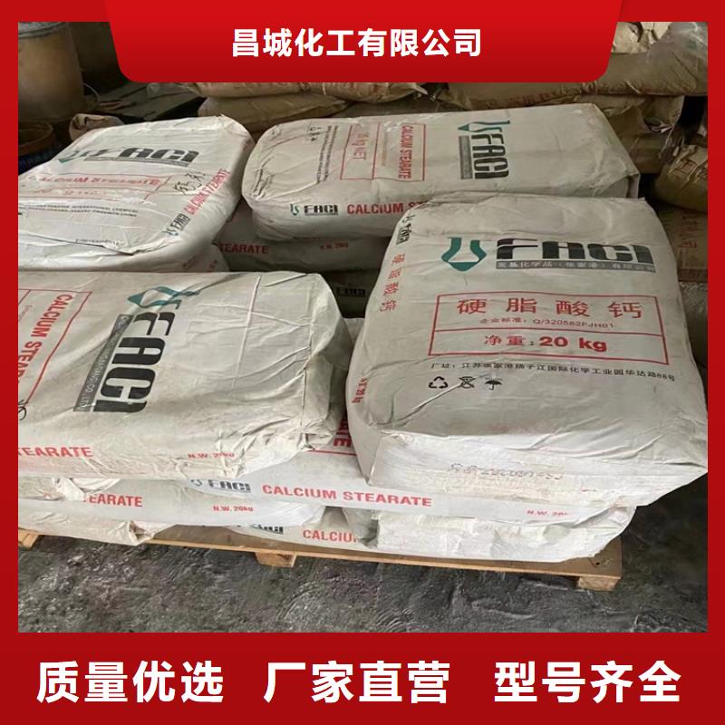 回收固化剂严格把关质量放心