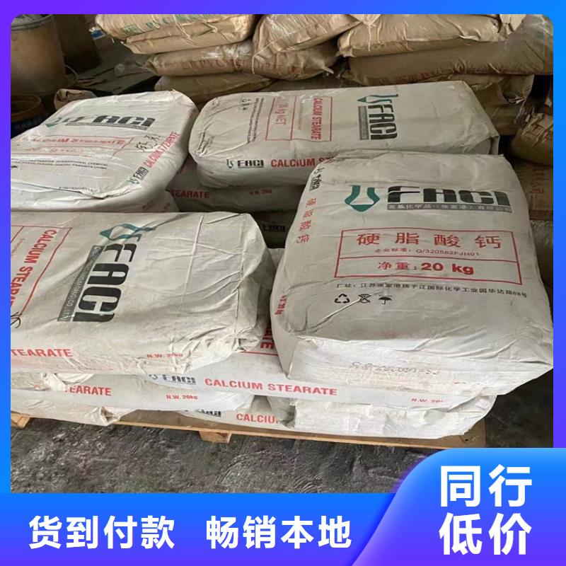 回收固化剂通过检测
