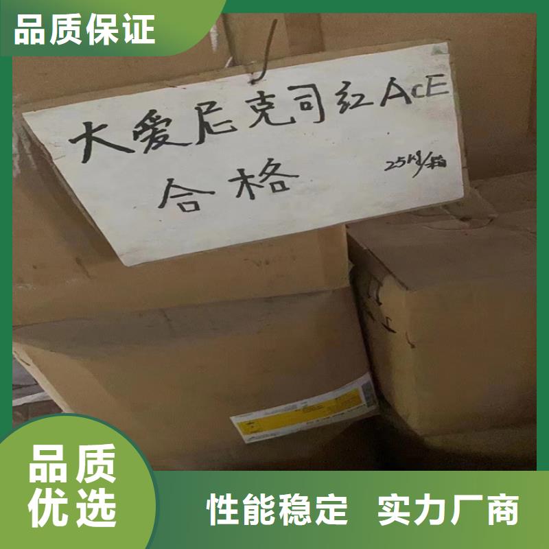 回收固化剂回收木器漆品质保障售后无忧