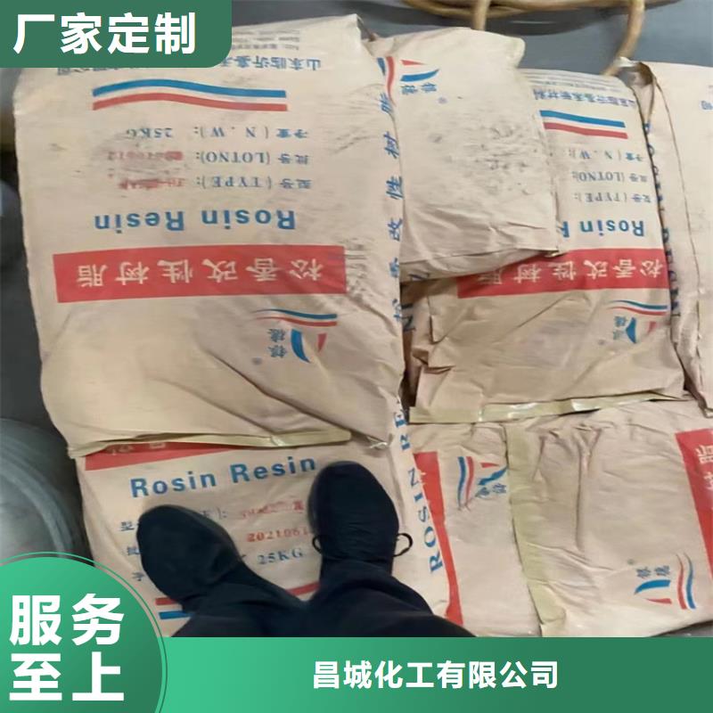 回收固化剂放心得选择