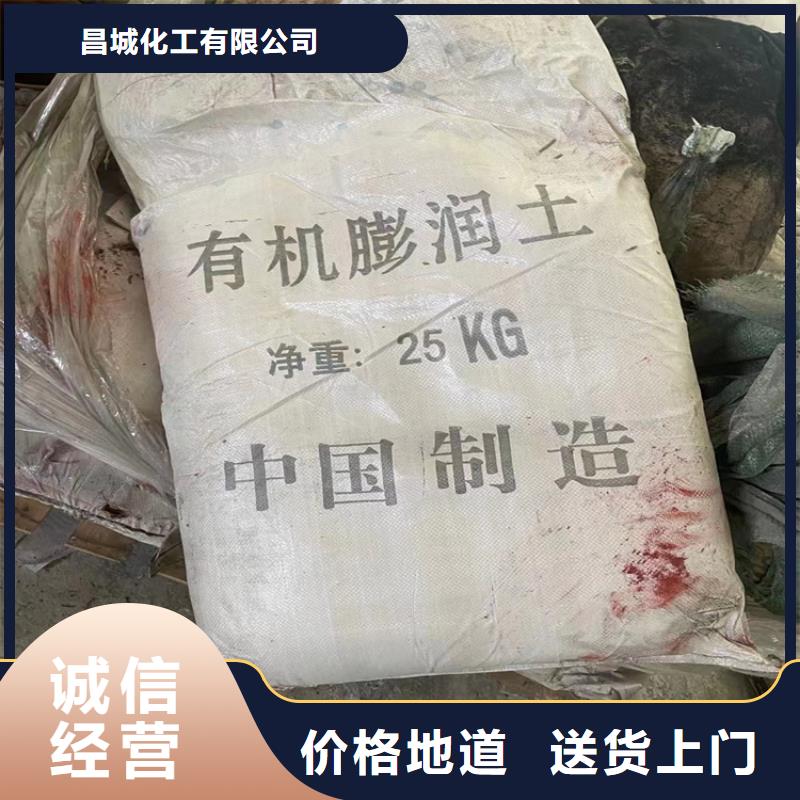 【回收固化剂】回收白油用好材做好产品