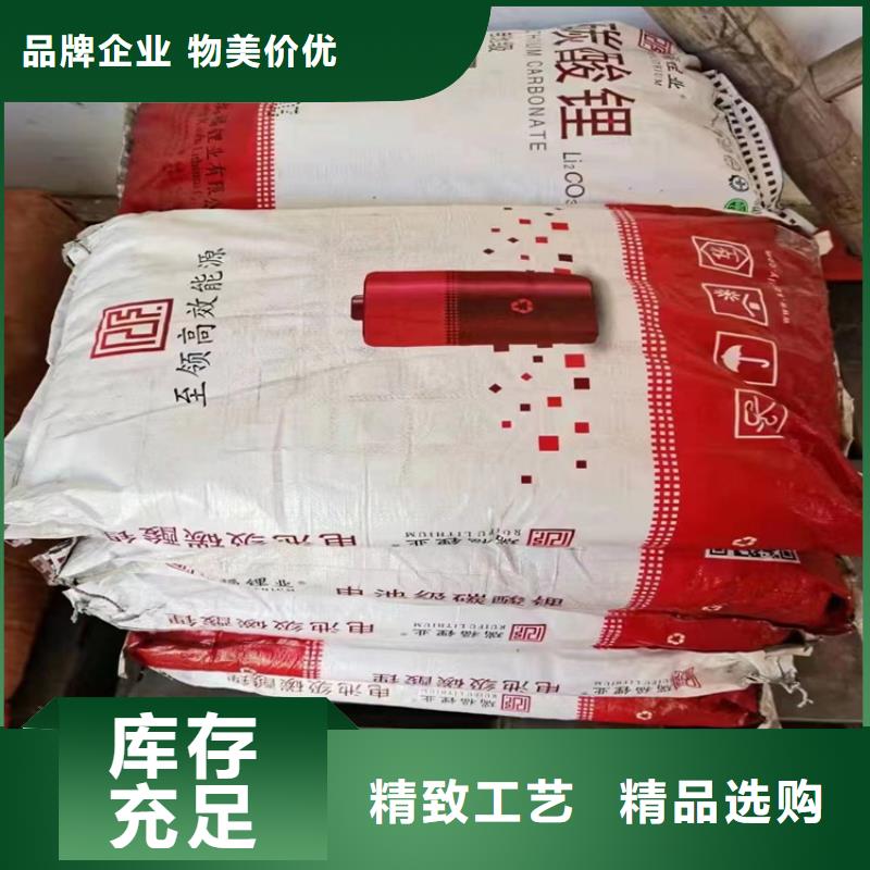 回收固化剂详细参数