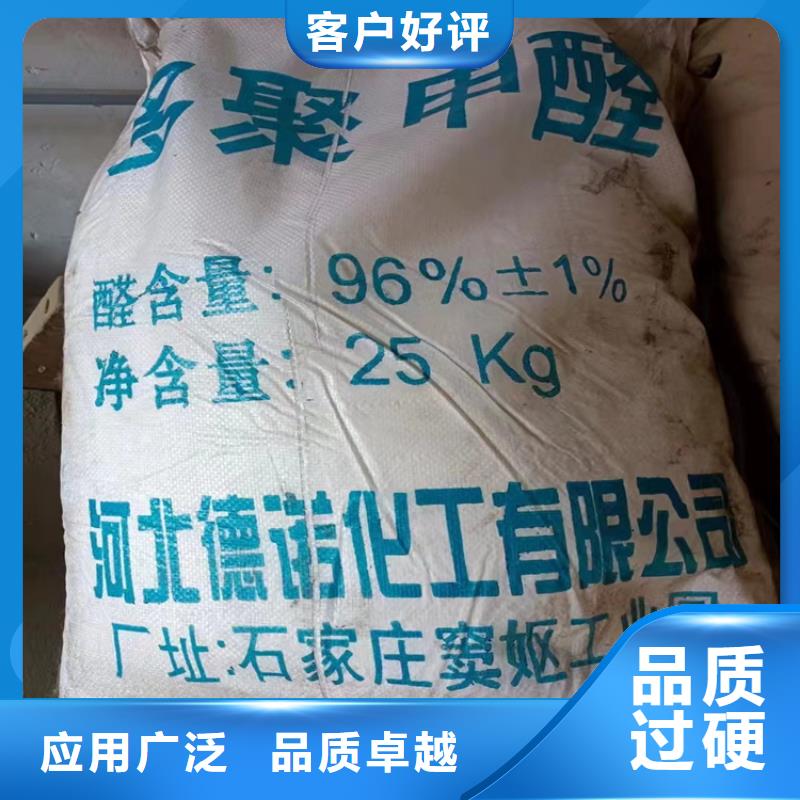 回收固化剂打造好品质
